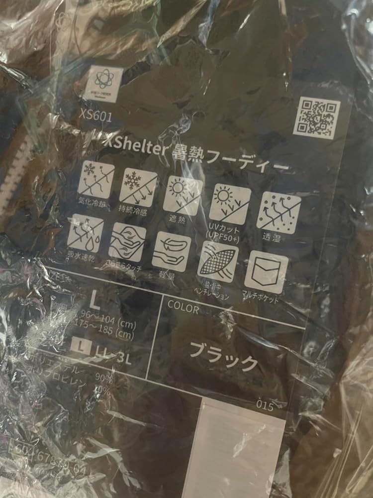 Amazon.co.jp: ワークマン エックスシェルター 暑熱 フーディー
